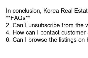 한국부동산원 청약 홈페이지